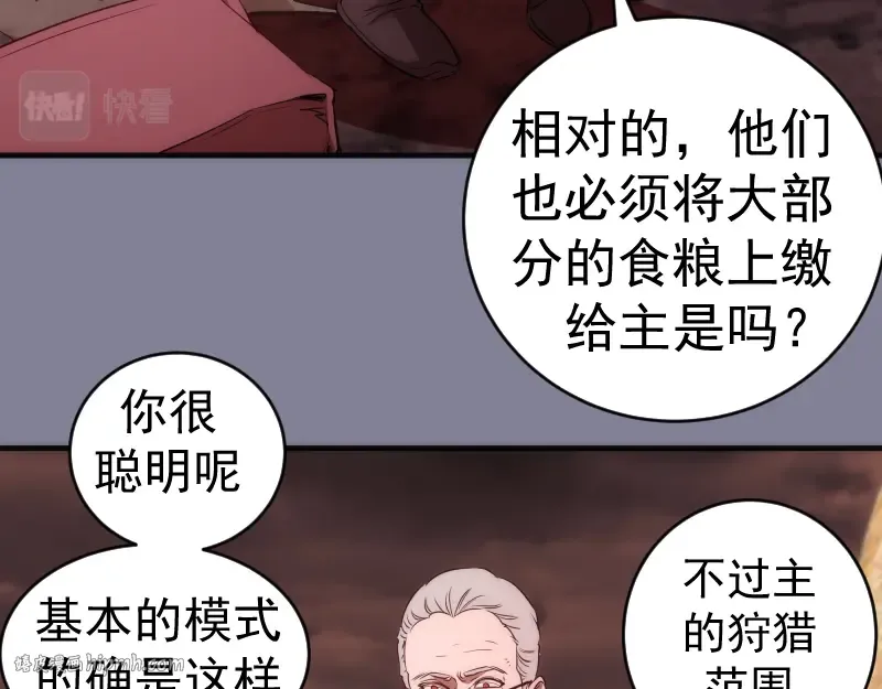 218 主的目的 第64页