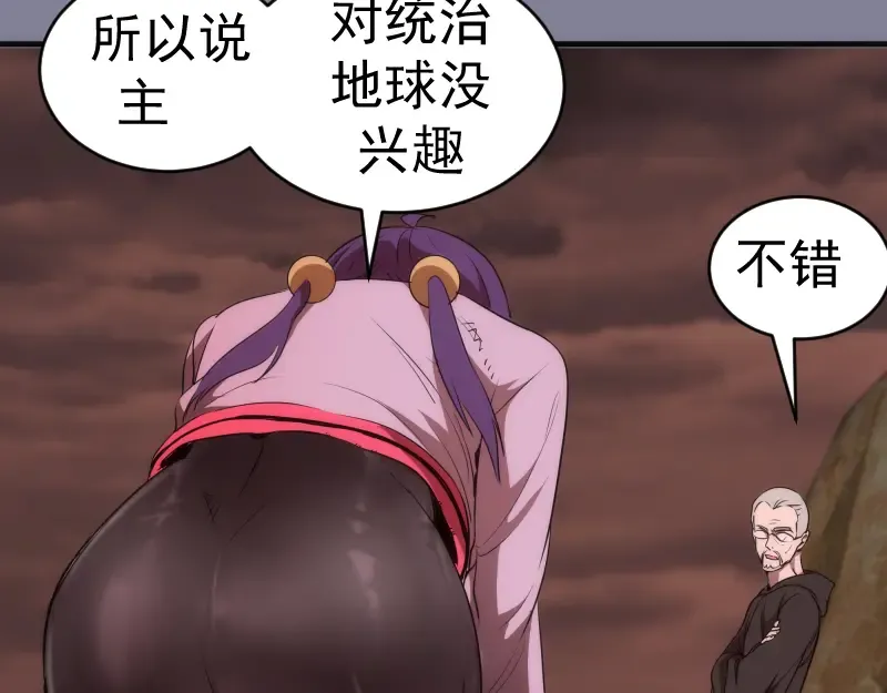 218 主的目的 第66页