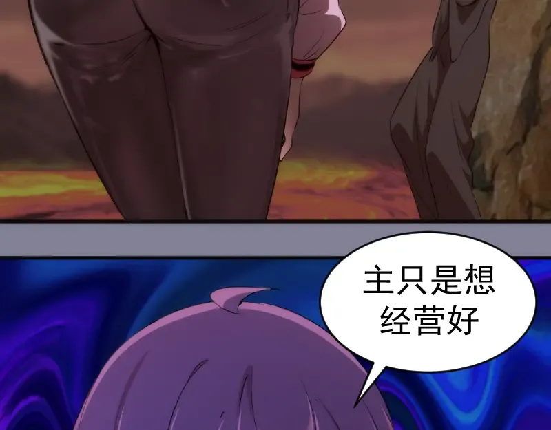 218 主的目的 第67页