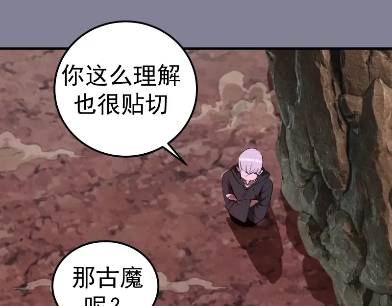 218 主的目的 第69页