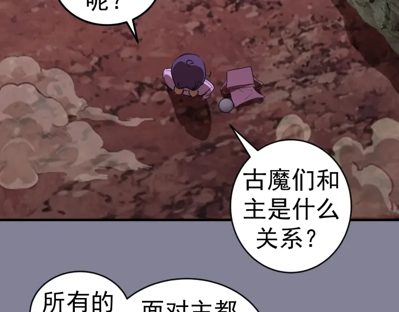 218 主的目的 第70页