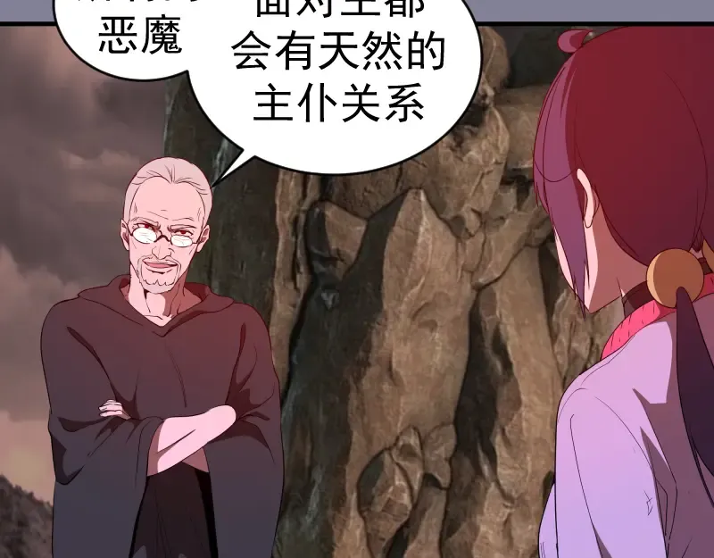 218 主的目的 第71页
