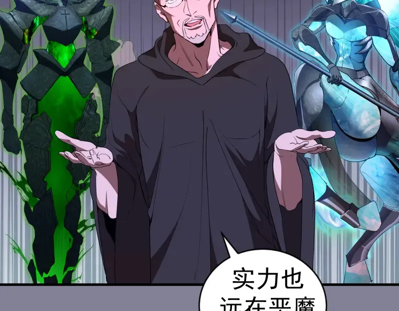 218 主的目的 第73页