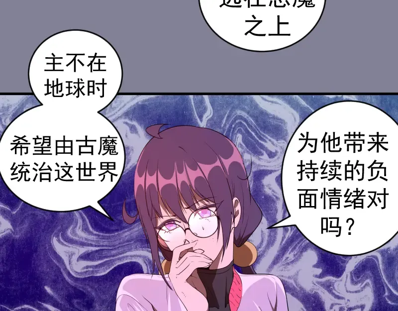 218 主的目的 第74页