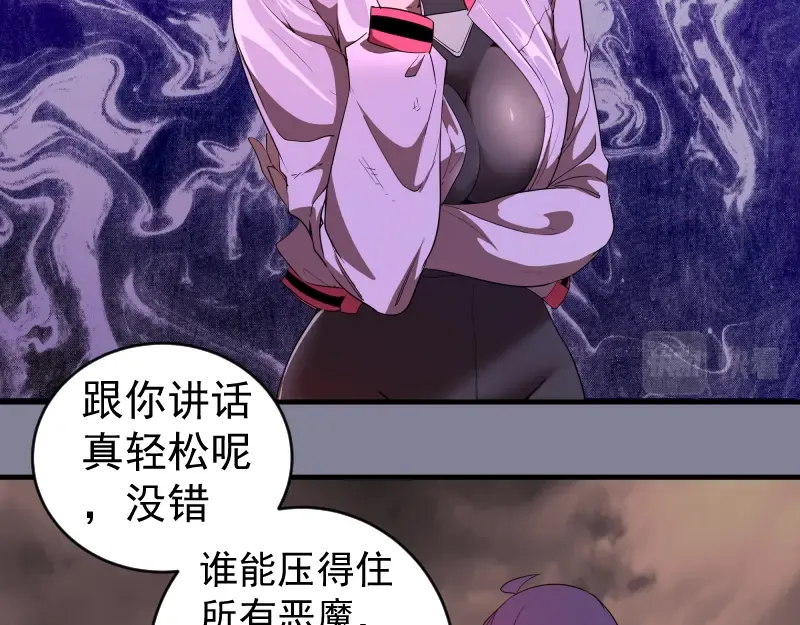 218 主的目的 第75页