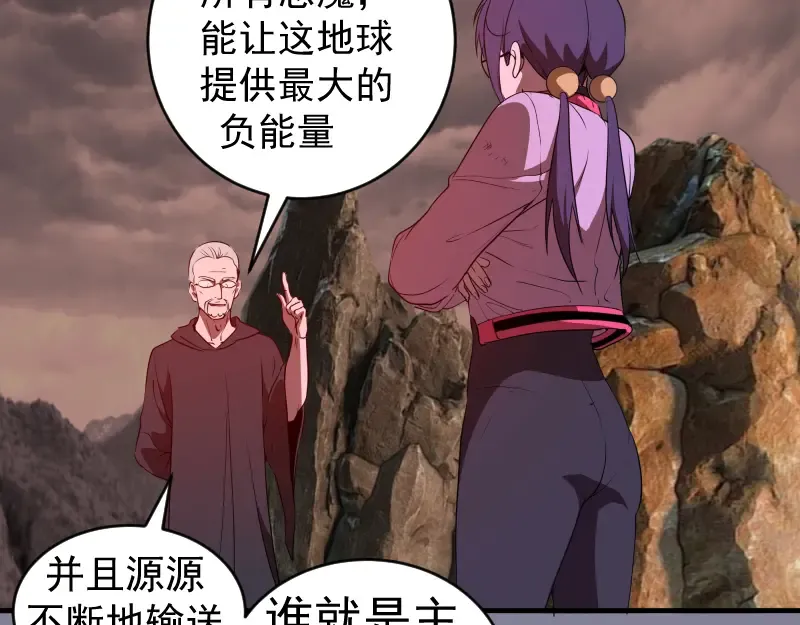 218 主的目的 第76页