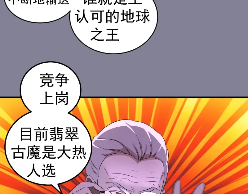 218 主的目的 第77页