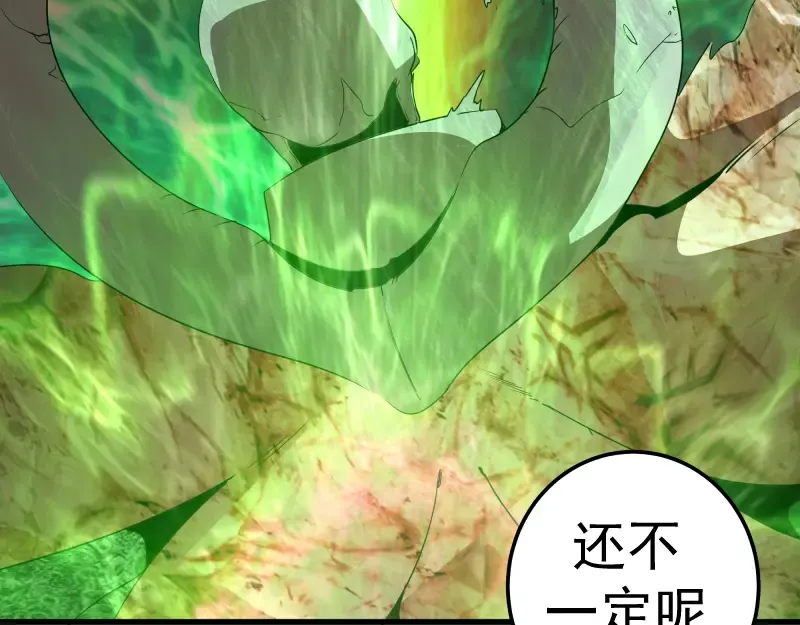 218 主的目的 第81页