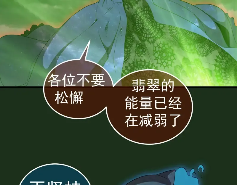 218 主的目的 第85页