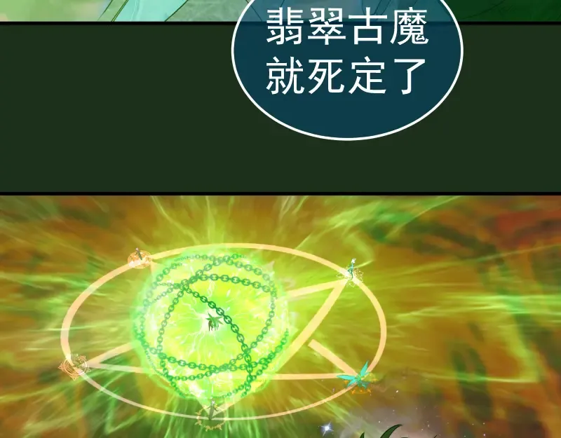 218 主的目的 第87页