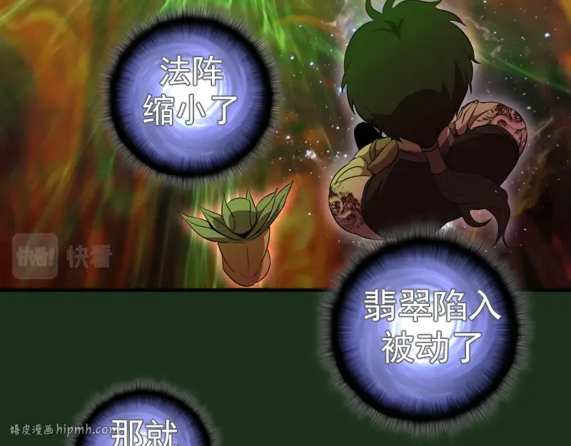 218 主的目的 第88页
