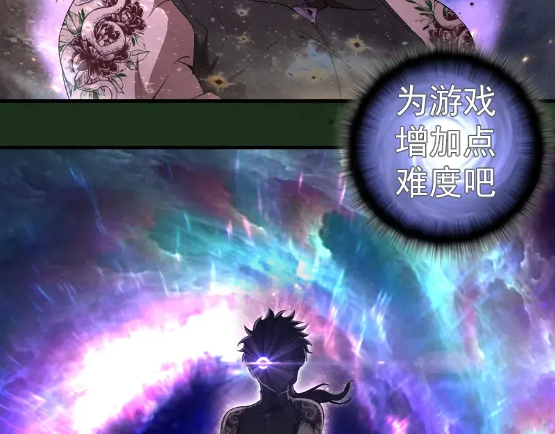 218 主的目的 第90页