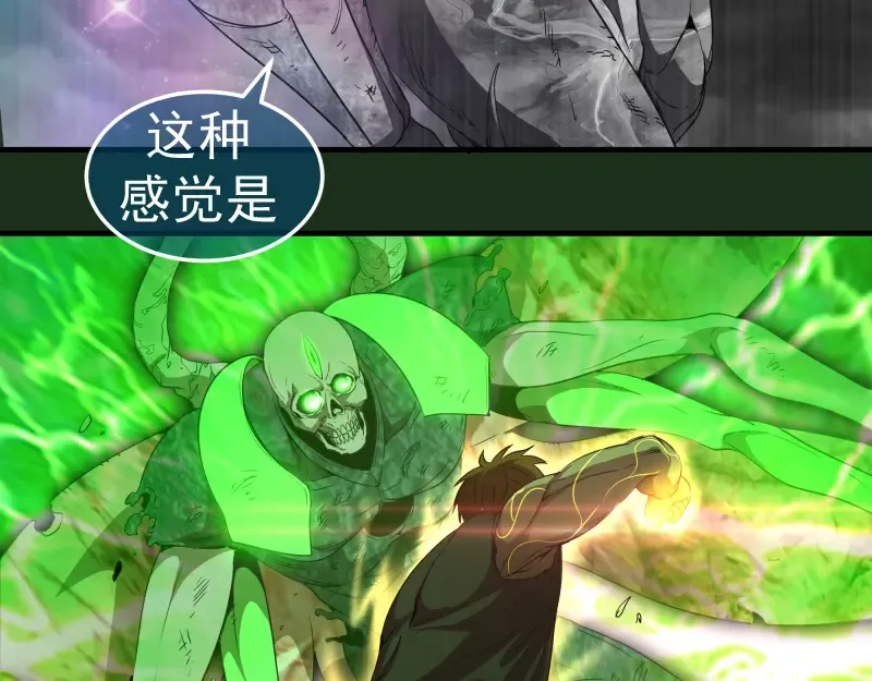 218 主的目的 第98页