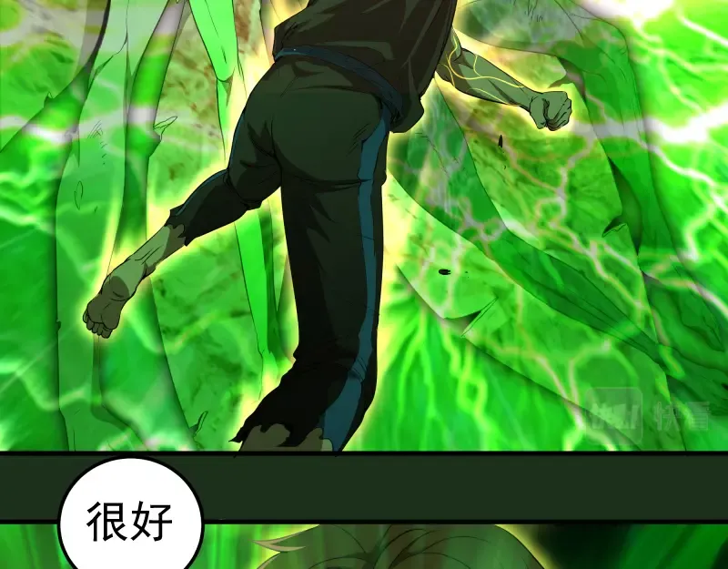 218 主的目的 第99页