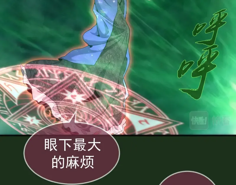 218 主的目的 第109页