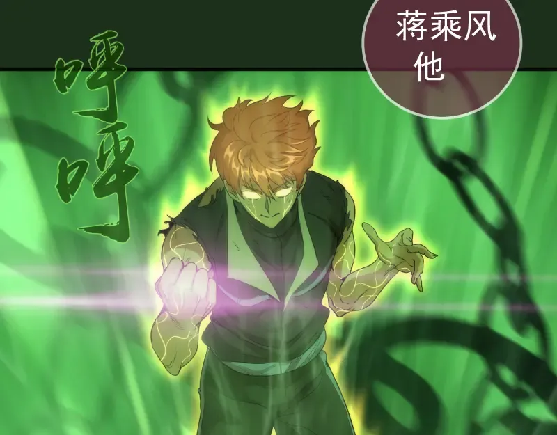218 主的目的 第110页