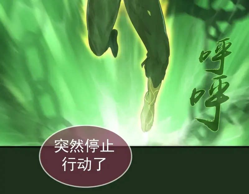 218 主的目的 第111页