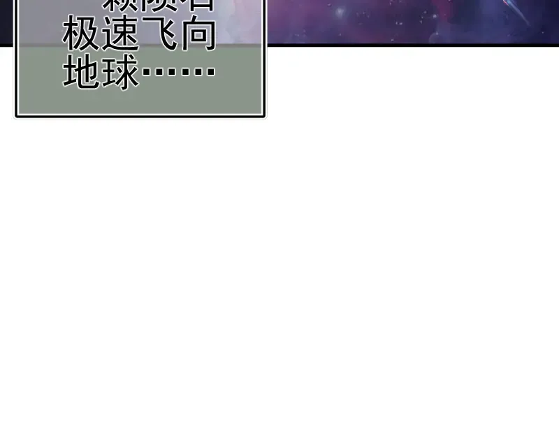 218 主的目的 第118页