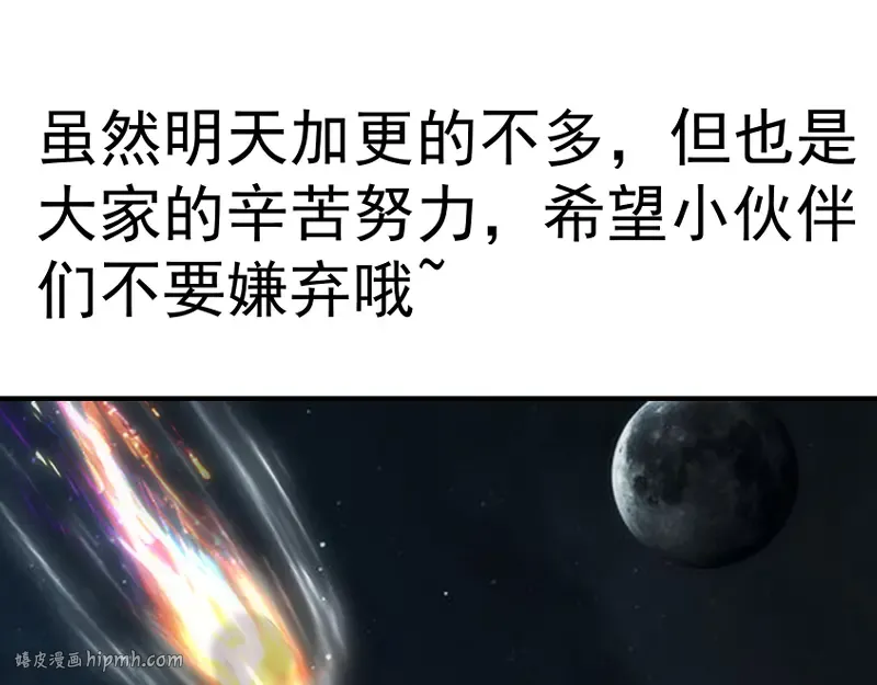 218 主的目的 第120页