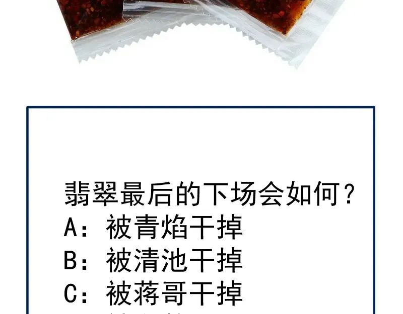 218 主的目的 第123页