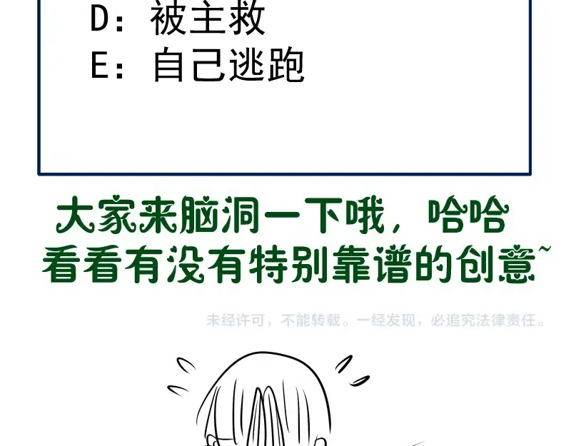 218 主的目的 第124页