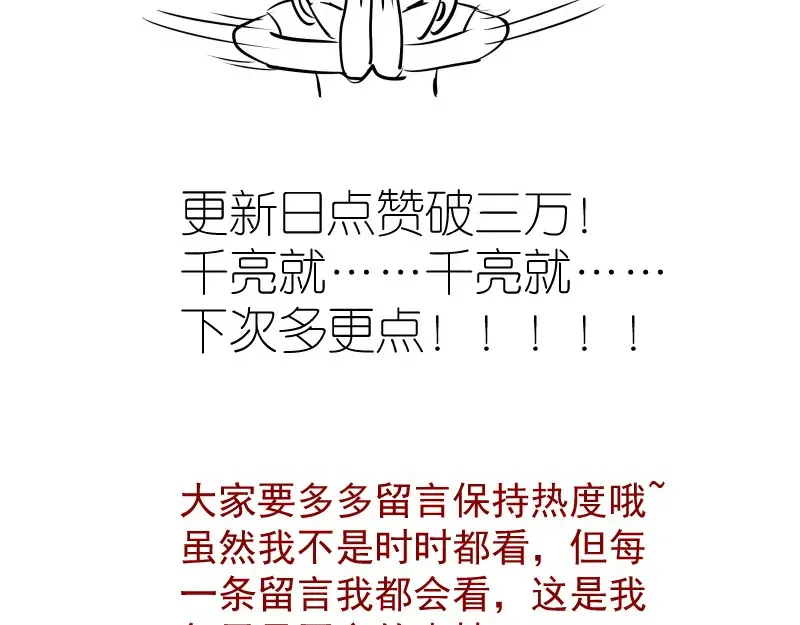 218 主的目的 第125页