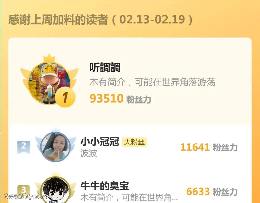 218 主的目的 第128页