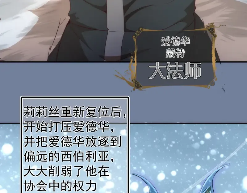 219 神秘陨石 第19页
