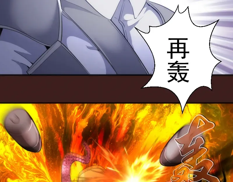 219 神秘陨石 第61页
