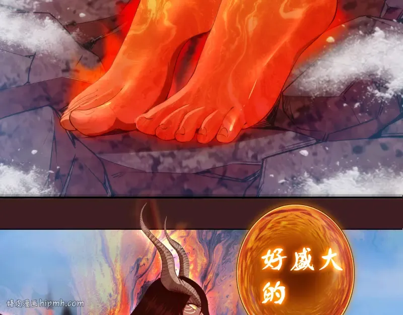 219 神秘陨石 第64页