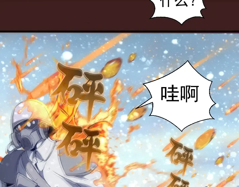 220 决战 第12页