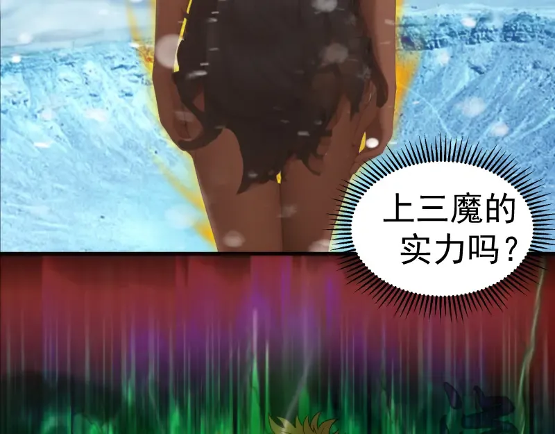 220 决战 第75页