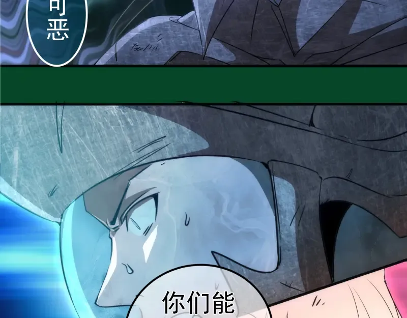 220 决战 第113页