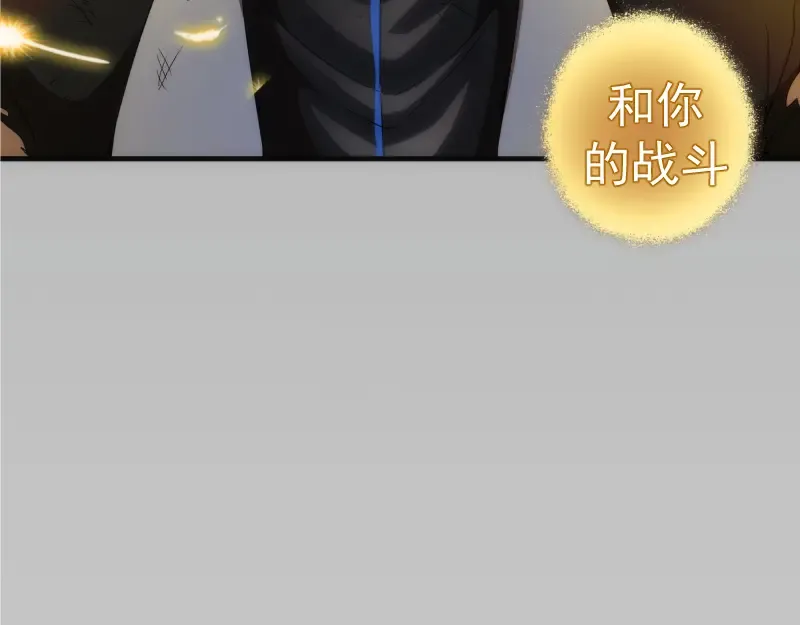 220 决战 第132页