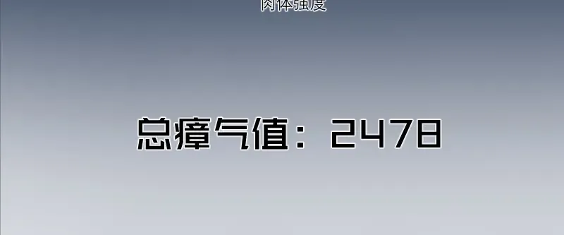 220 决战 第139页
