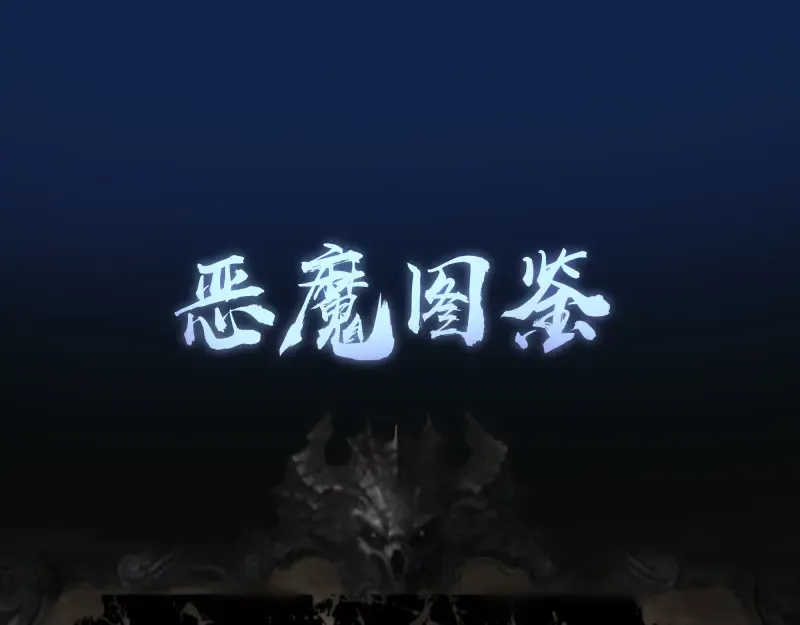220 决战 第140页