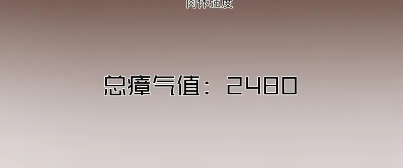 220 决战 第146页