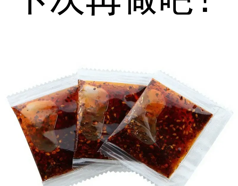 220 决战 第148页