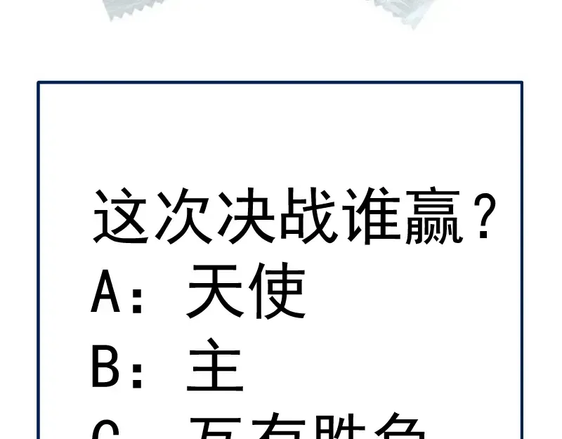 220 决战 第149页