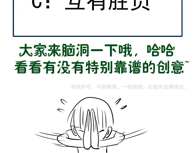 220 决战 第150页