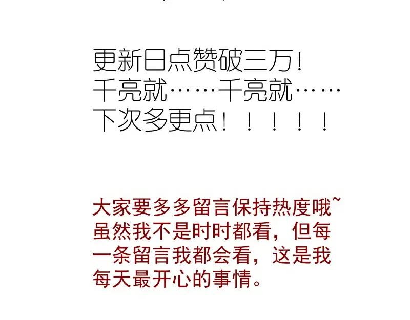 220 决战 第151页