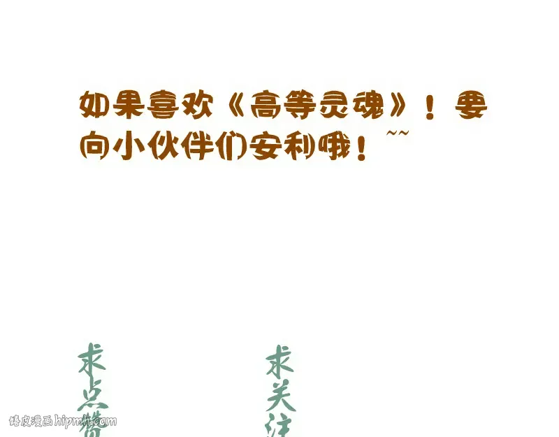 220 决战 第152页
