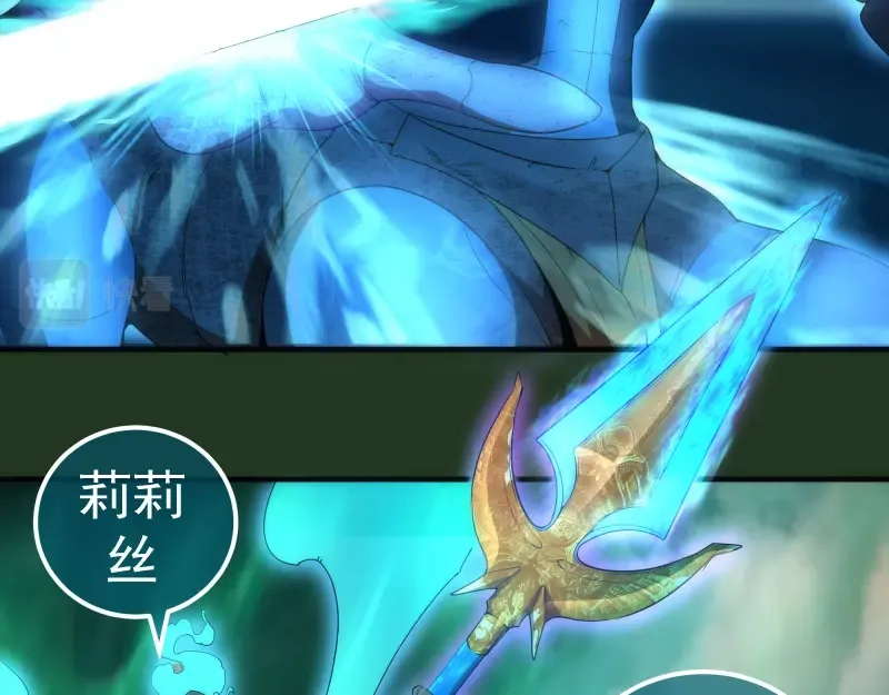 221 向死而生 第6页