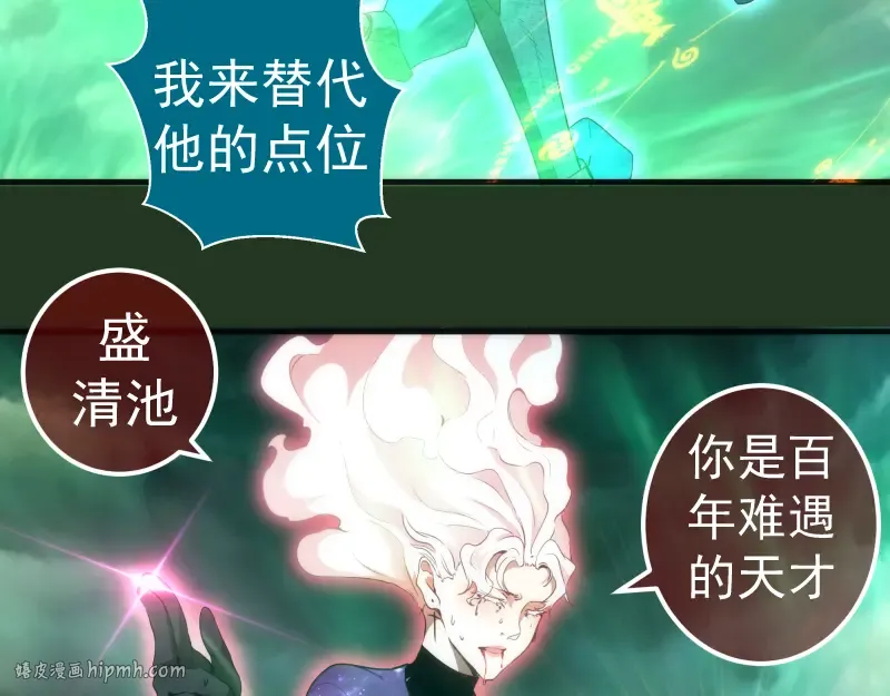 221 向死而生 第8页