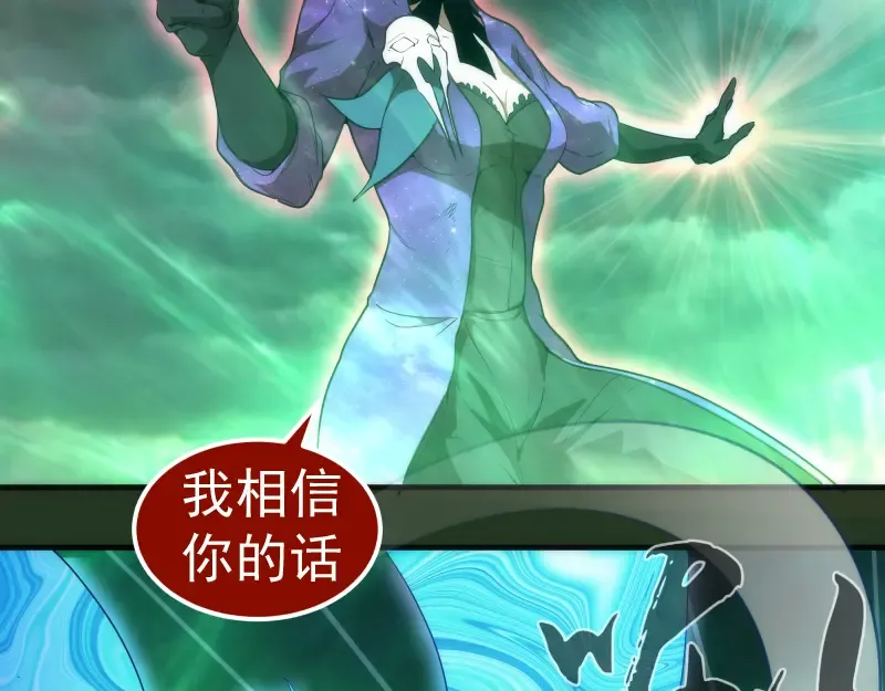 221 向死而生 第9页