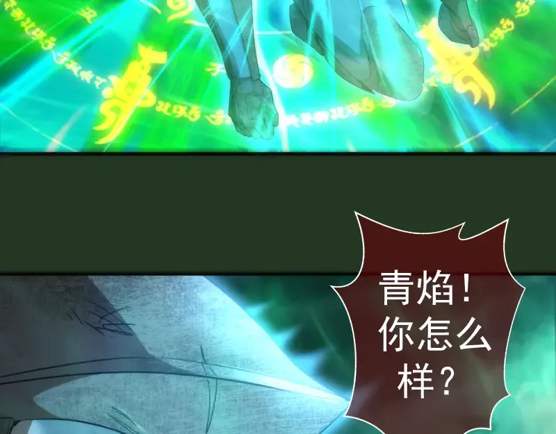 221 向死而生 第17页