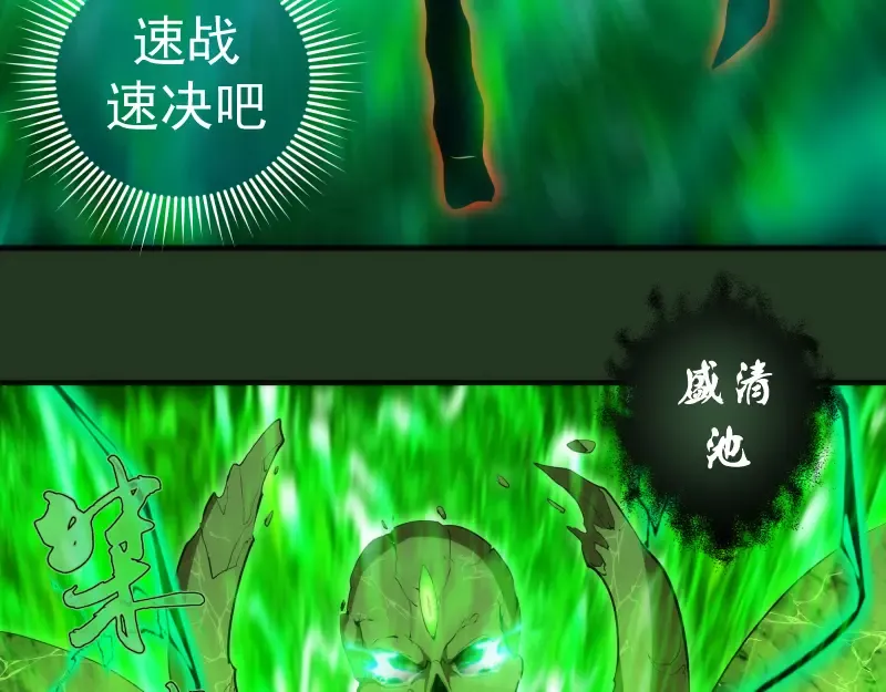 221 向死而生 第21页