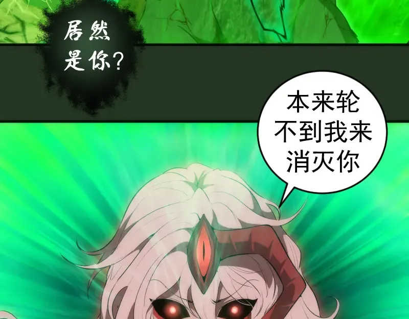 221 向死而生 第23页