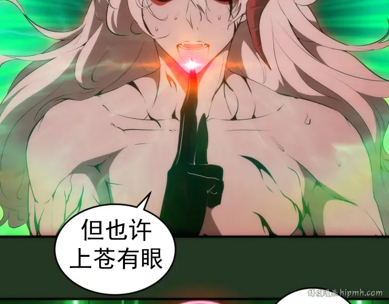 221 向死而生 第24页