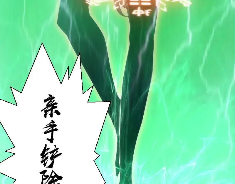 221 向死而生 第27页
